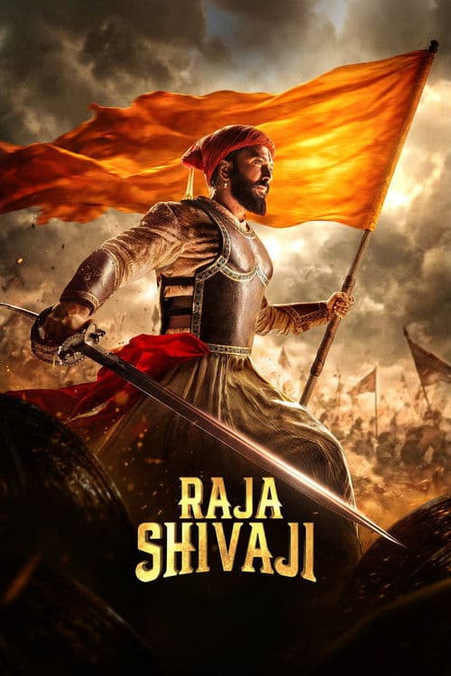 Affiche de राजा शिवाजी