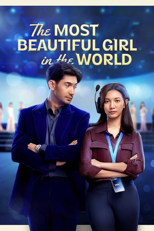 Affiche de La Plus Belle Fille au Monde