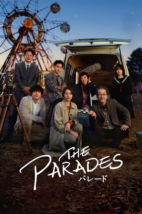 Affiche de The Parades