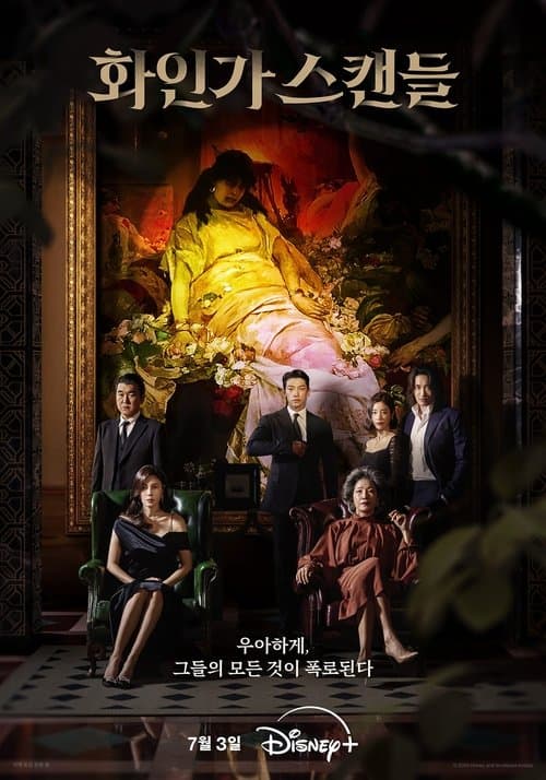 Affiche de Red Swan