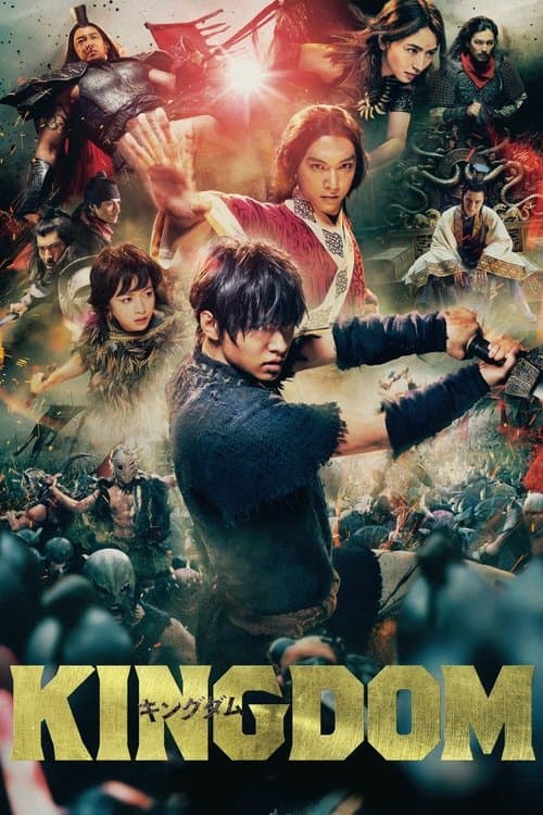 Affiche de Kingdom