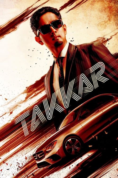 Affiche de டக்கர்