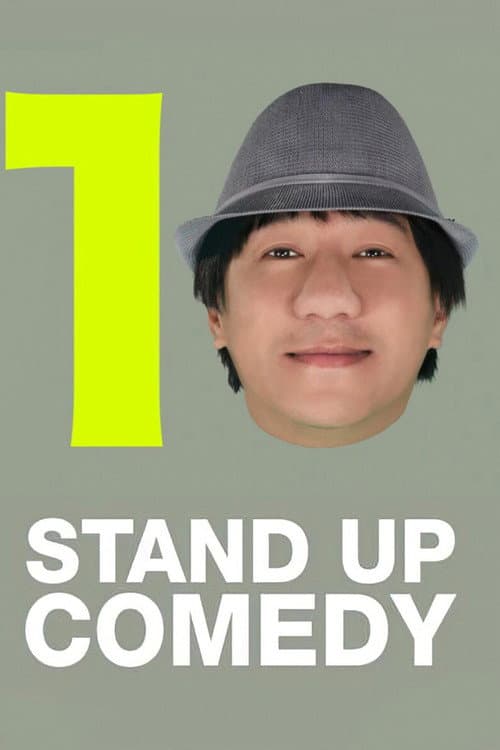 Affiche de เดี่ยว 10