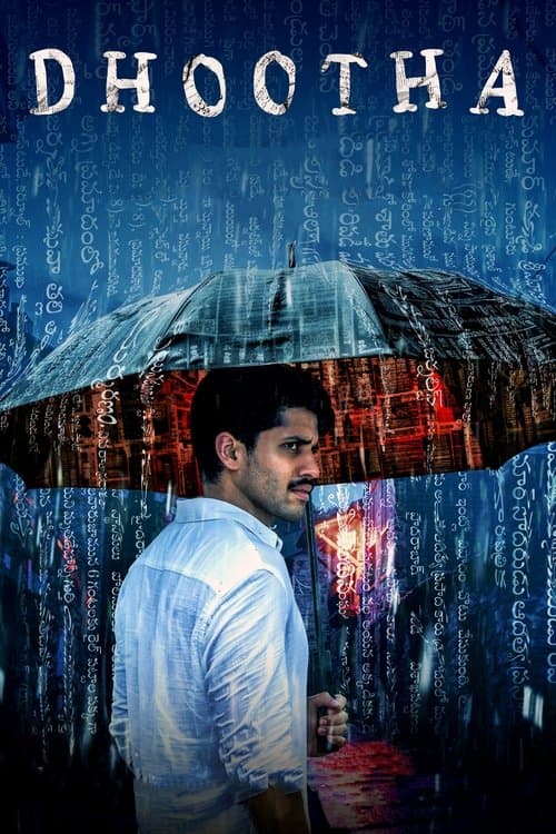 Affiche de Dhootha - Le Messager