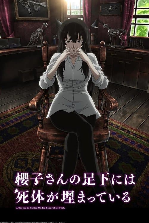Affiche de Beautiful Bones: Sakurako's Investigation