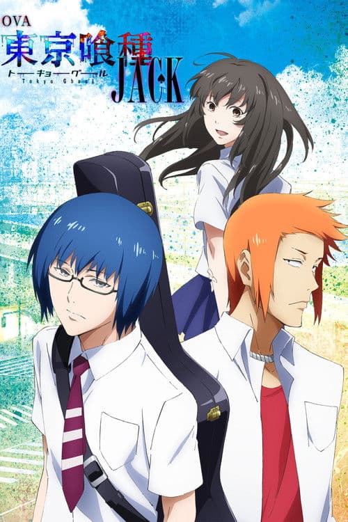 Affiche de 東京喰種トーキョーグール【JACK】