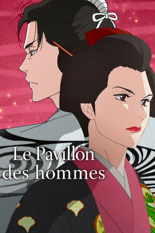 Affiche de Le Pavillon des hommes