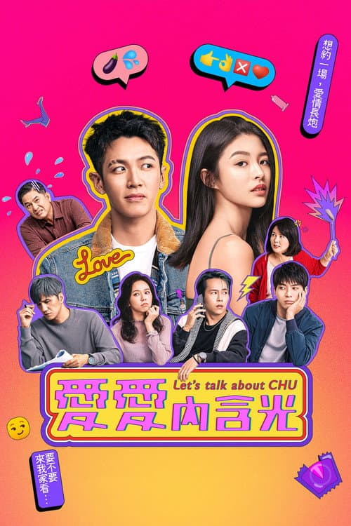 Affiche de Let's Talk About Chu