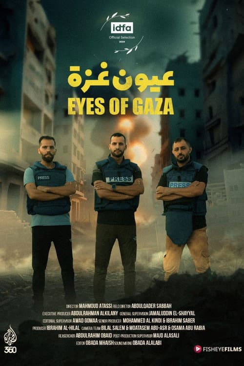 Affiche de عيون غزة