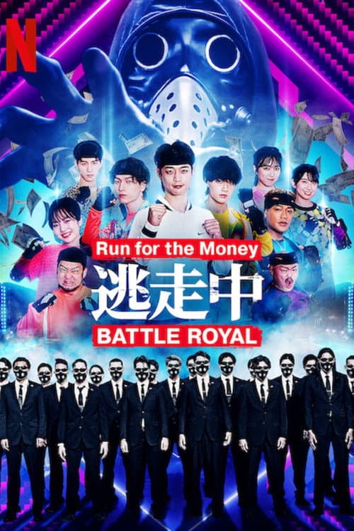Affiche de Run for the Money