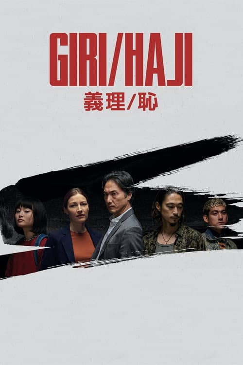 Affiche de Giri / Haji
