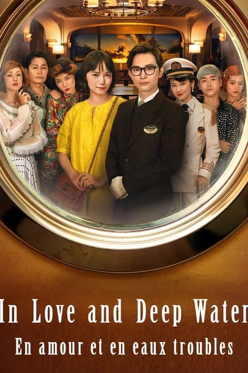 Affiche de In Love and Deep Water