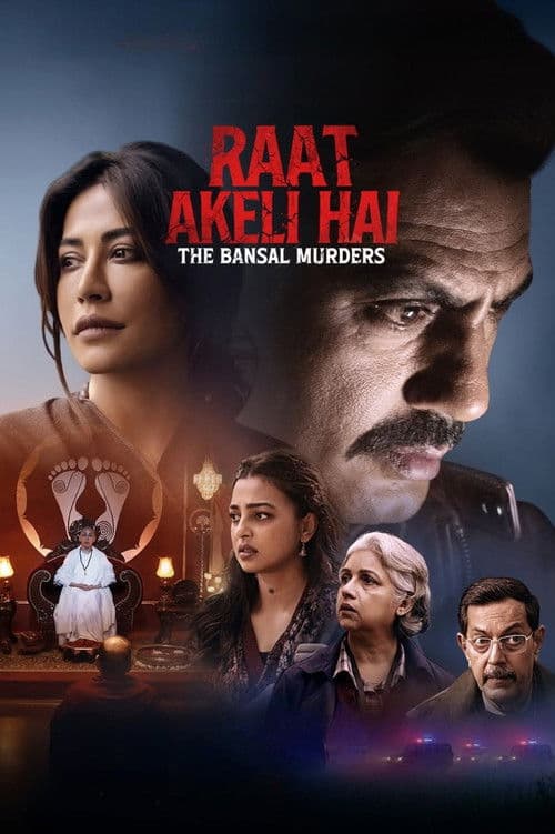 Affiche de Dans la nuit solitaire : Meurtres chez les Bansal