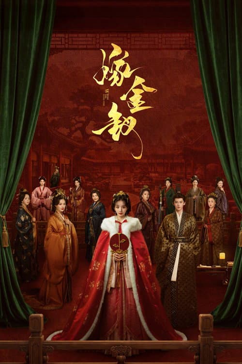 Affiche de Sous le masque