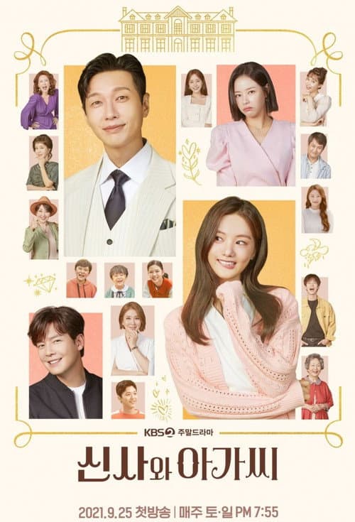 Affiche de Young Lady and Gentleman