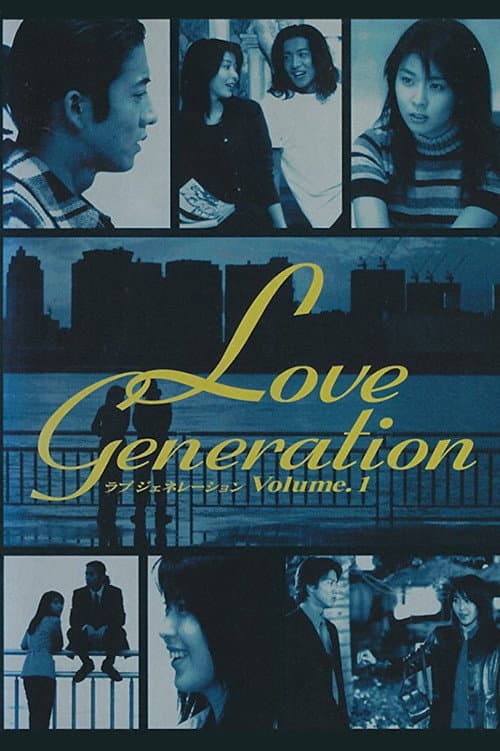 Affiche de Love Generation