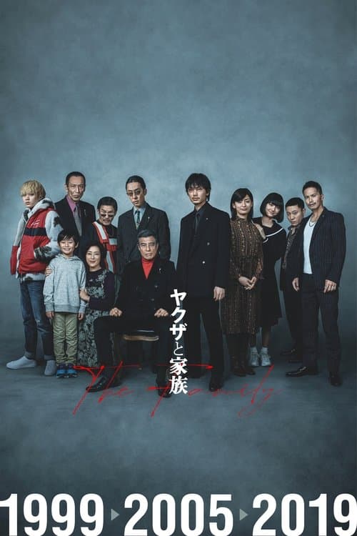 Affiche de A Family