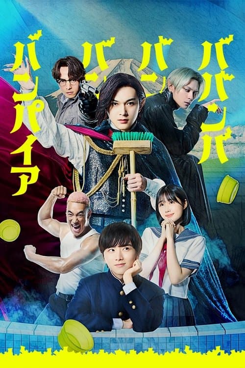 Affiche de Baban Baban Ban Vampire