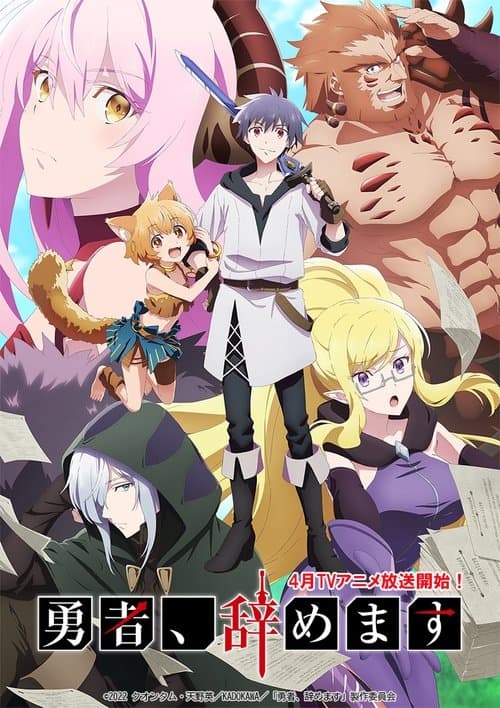 Affiche de I'm Quitting Heroing