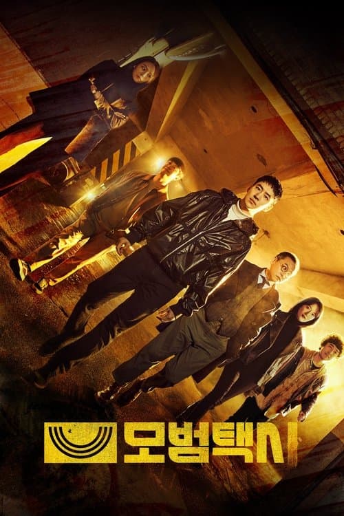 Affiche de Taxi Driver