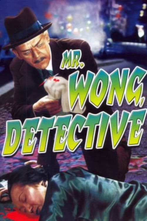 Affiche de Mr. Wong, Detective