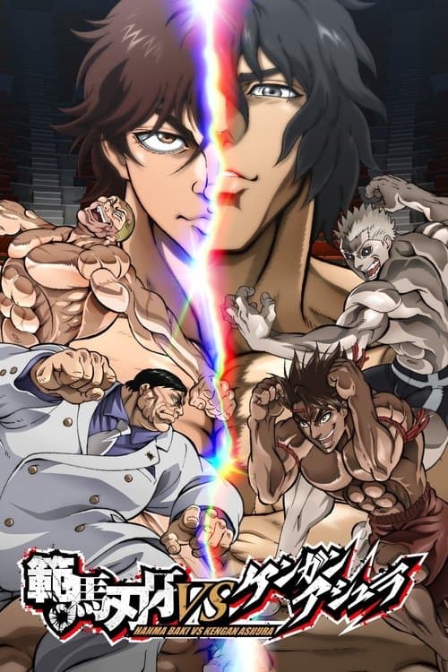 Affiche de Baki Hanma vs Kengan Ashura
