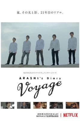 Affiche de ARASHI's Diary -Voyage-