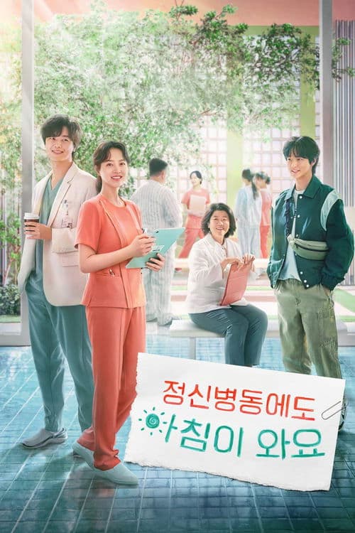 Affiche de Daily Dose of Sunshine