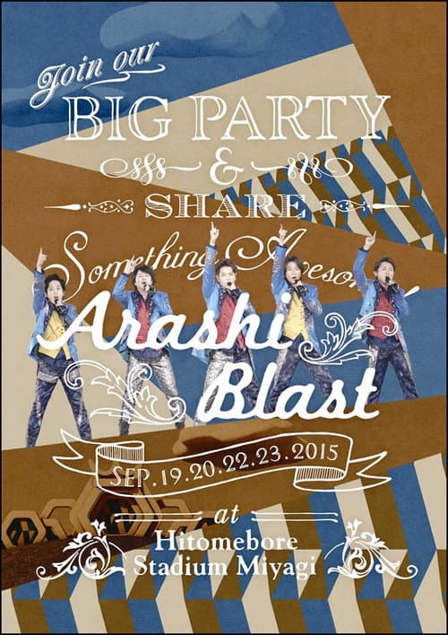 Affiche de ARASHI BLAST in Miyagi