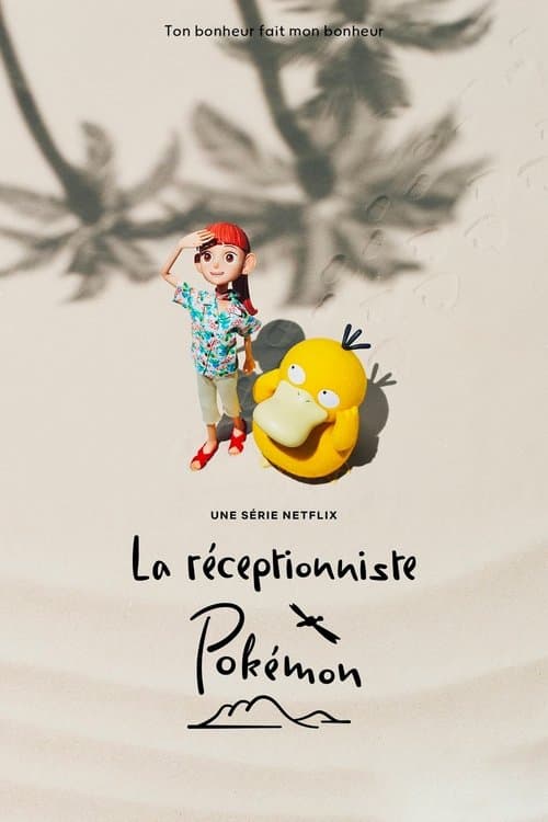 Affiche de La réceptionniste Pokémon