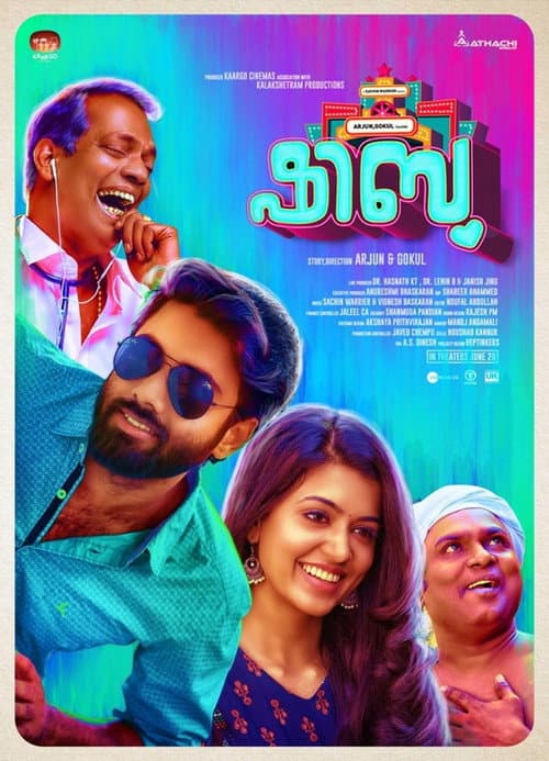 Affiche de ഷിബു