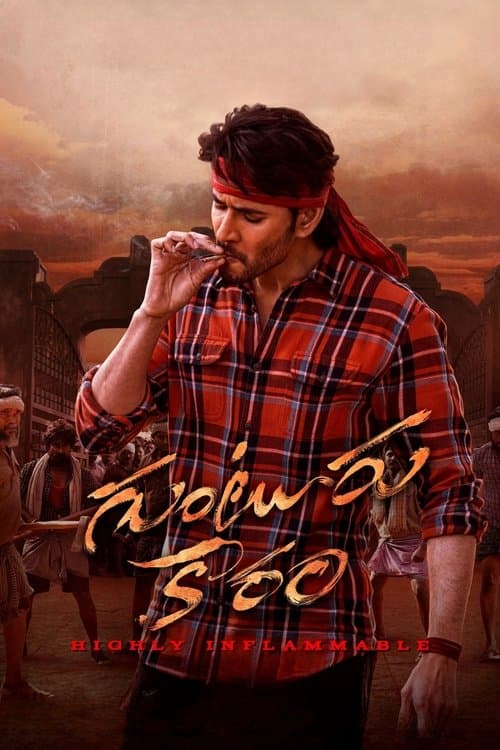 Affiche de Guntur Kaaram