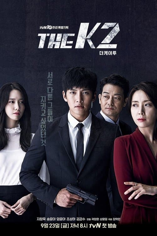 Affiche de The K2