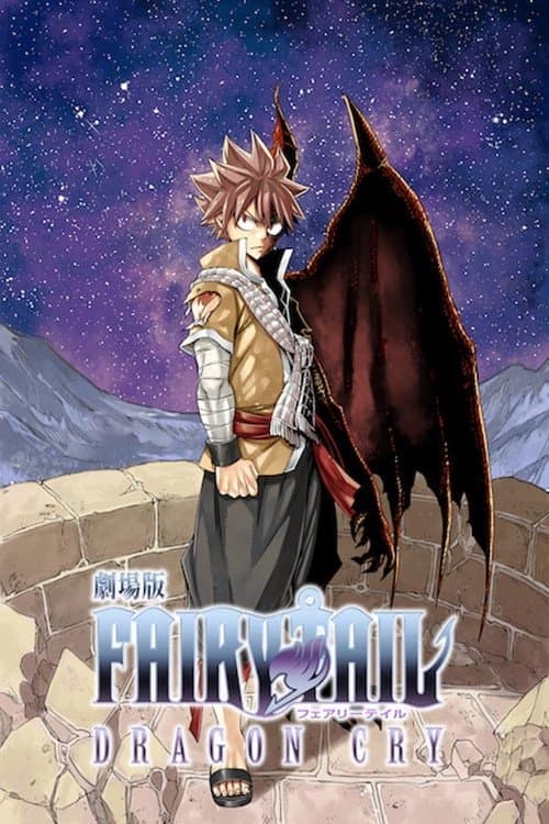 Affiche de Fairy Tail: Dragon Cry