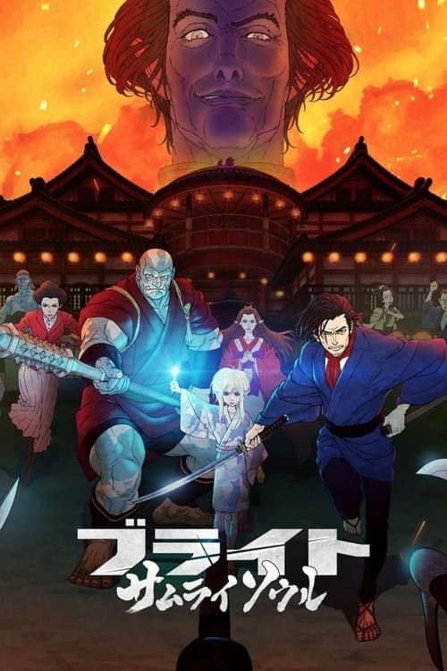 Affiche de Bright: Samurai Soul