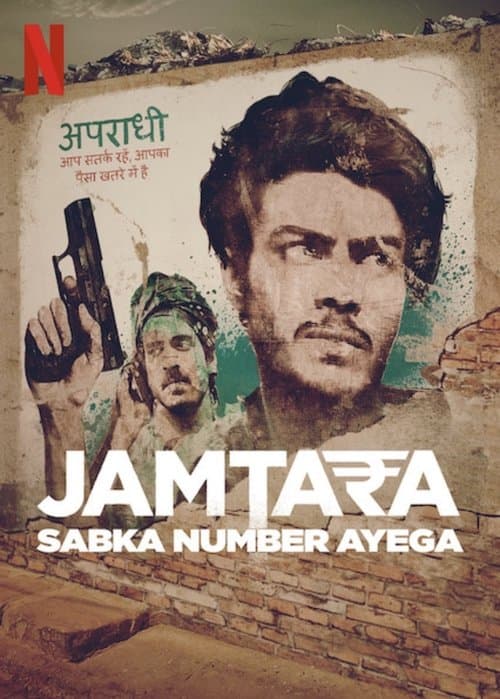Affiche de Jamtara