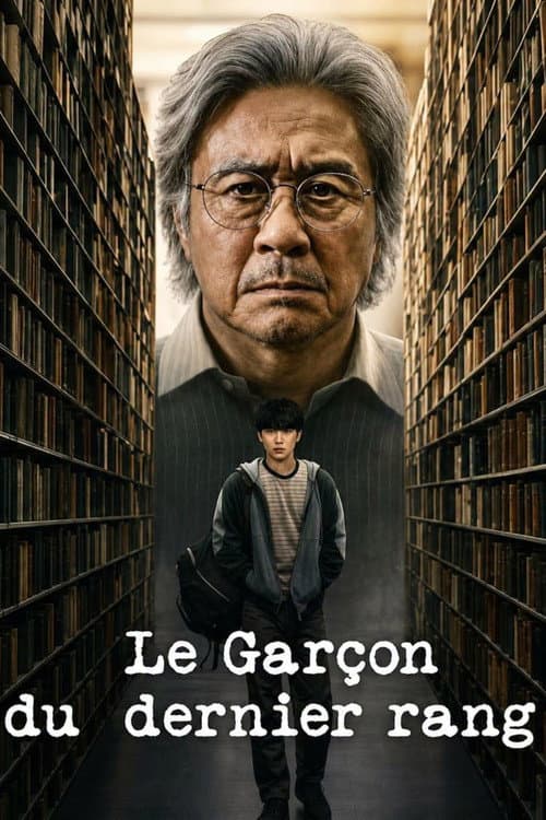 Affiche de Le Garçon du dernier rang