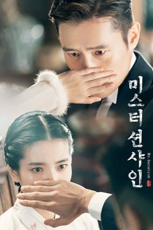 Affiche de Mr Sunshine