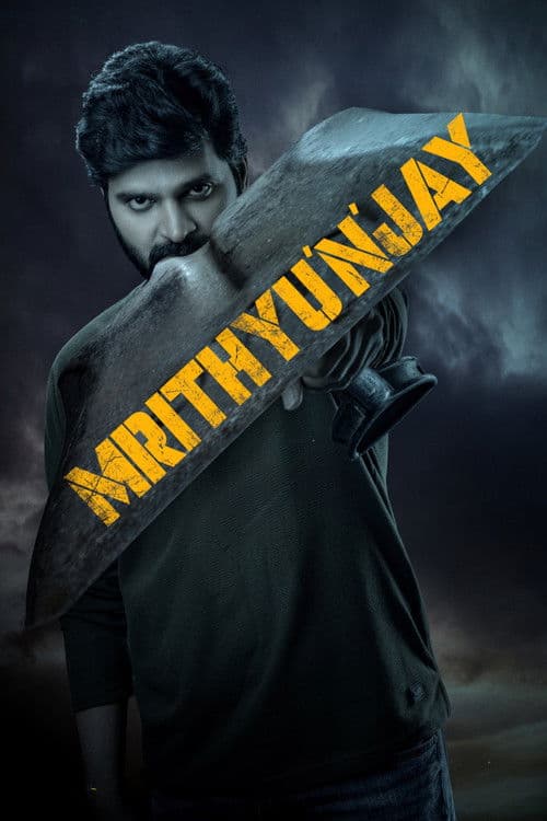 Affiche de మృత్యుంజయ