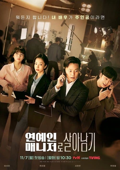 Affiche de Behind Every Star