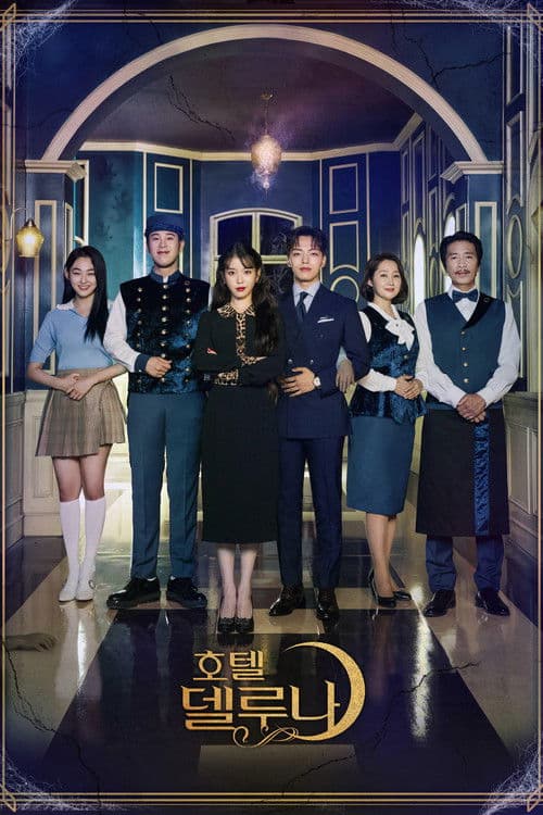 Affiche de Hotel Del Luna