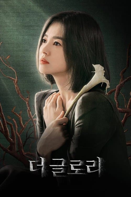 Affiche de The Glory