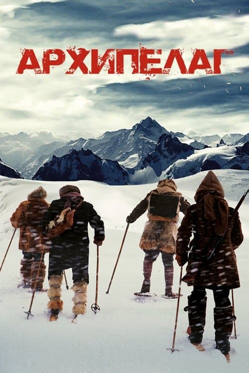 Affiche de Archipelago