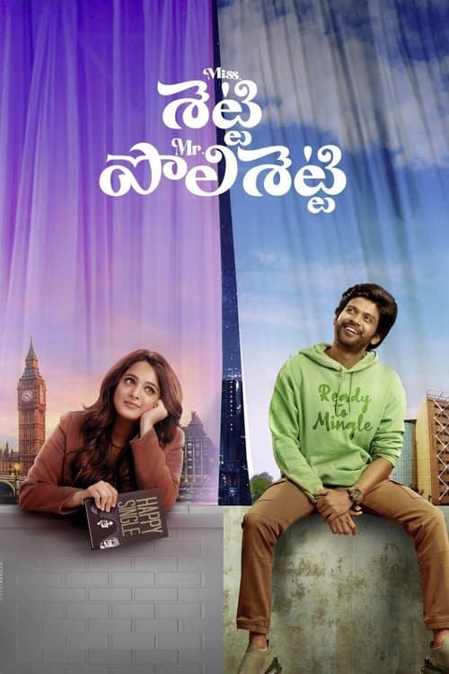 Affiche de Miss. Shetty Mr. Polishetty