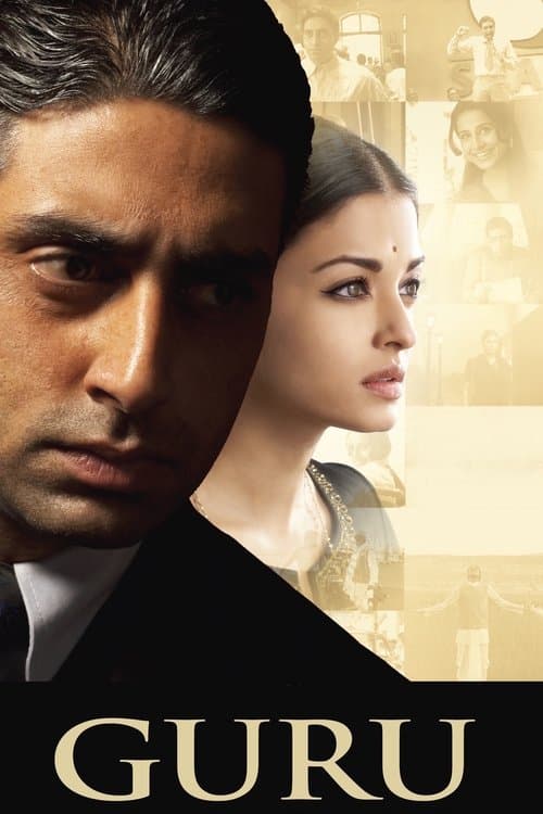 Affiche de Guru
