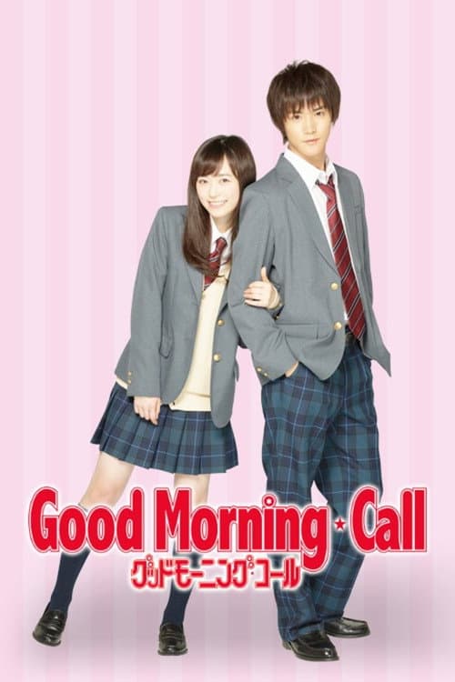 Affiche de Good Morning Call