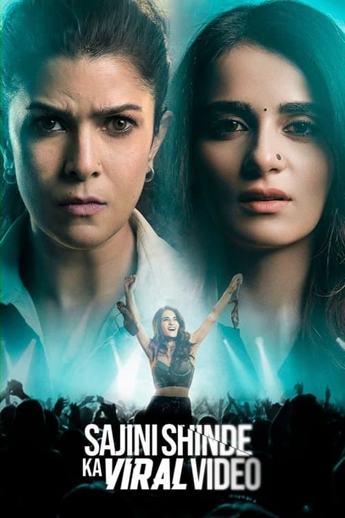 Affiche de सजनी शिंदे की वायरल वीडियो
