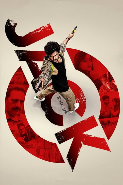 Affiche de జాక్