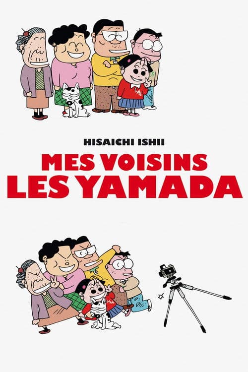 Affiche de Mes voisins les Yamada