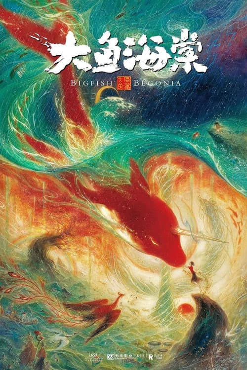 Affiche de Big Fish & Begonia